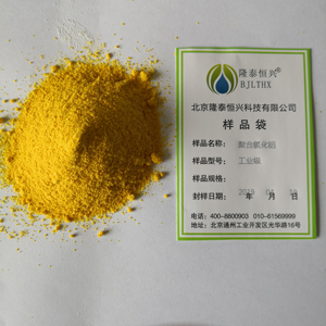 聚合氯化铝-工业级