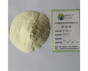 聚合氯化铝饮水级